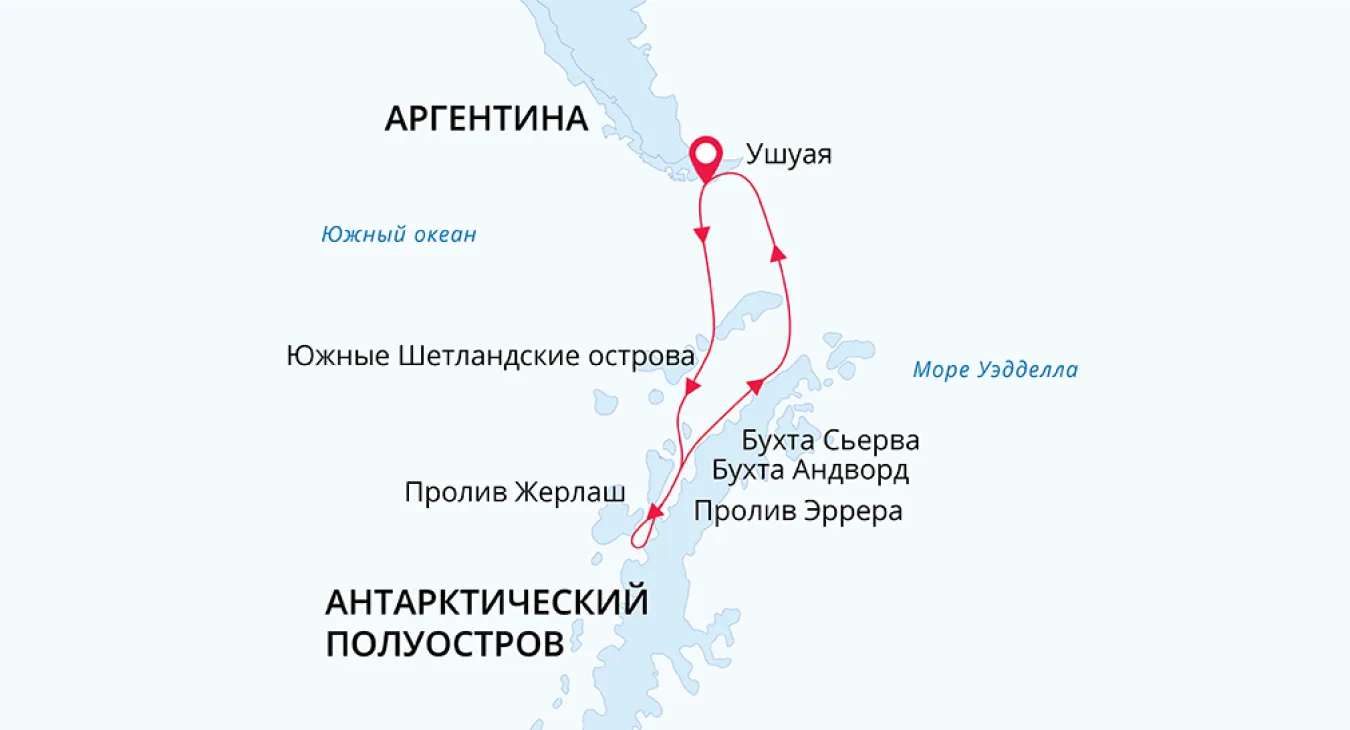 Круизы в Антарктиду на Новый год